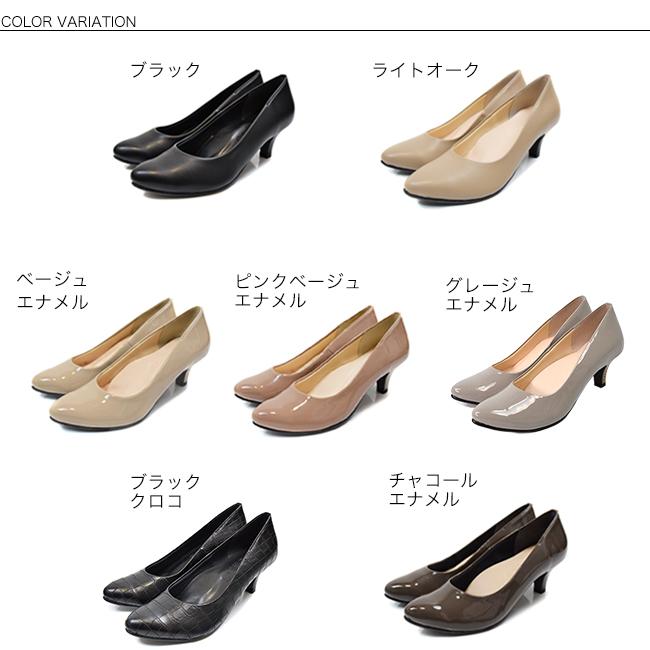 パンプス エナメル アーモンドトゥ レディース 疲れにくい 痛くない 雨の日 レインパンプス 歩きやすい 結婚式 5.5cm 幅広 通勤 (FOO-MG-R5551)の画像