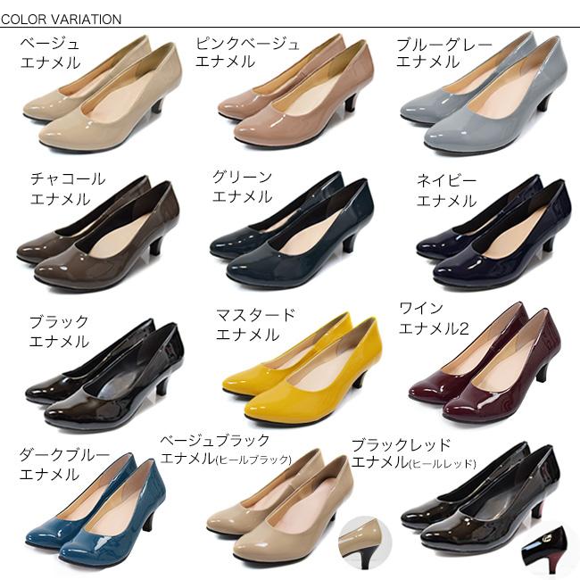 パンプス エナメル アーモンドトゥ レディース 疲れにくい 痛くない 雨の日 レインパンプス 歩きやすい 結婚式 5.5cm 幅広 通勤 (FOO-MG-R5551) | SUaSHI | 21