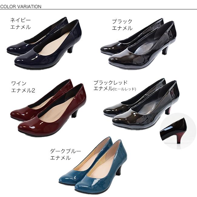 パンプス エナメル アーモンドトゥ レディース 疲れにくい 痛くない 雨の日 レインパンプス 歩きやすい 結婚式 5.5cm 幅広 通勤 (FOO-MG-R5551)の画像