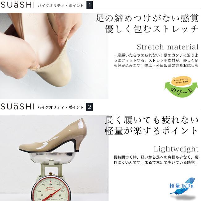 パンプス エナメル アーモンドトゥ レディース 疲れにくい 痛くない 雨の日 レインパンプス 歩きやすい 結婚式 5.5cm 幅広 通勤 (FOO-MG-R5551) | SUaSHI | 22