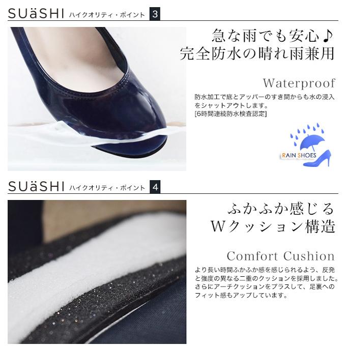パンプス エナメル アーモンドトゥ レディース 疲れにくい 痛くない 雨の日 レインパンプス 歩きやすい 結婚式 5.5cm 幅広 通勤 (FOO-MG-R5551) | SUaSHI | 23