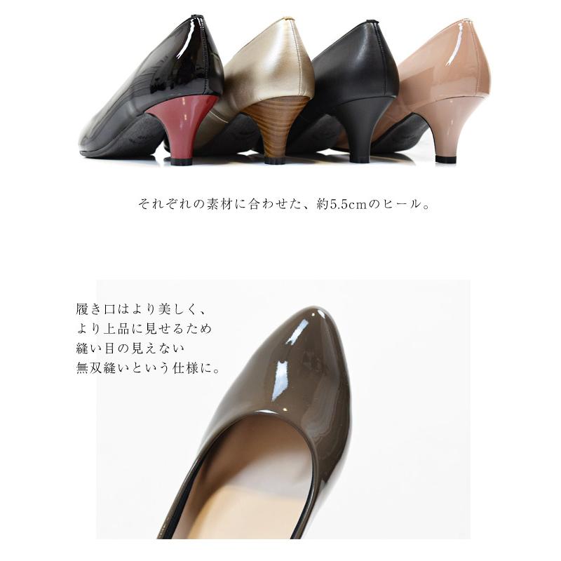 パンプス エナメル アーモンドトゥ レディース 疲れにくい 痛くない 雨の日 レインパンプス 歩きやすい 結婚式 5.5cm 幅広 通勤 (FOO-MG-R5551)の画像