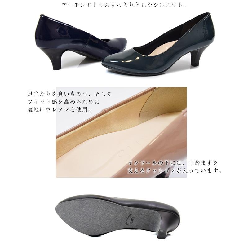 パンプス エナメル アーモンドトゥ レディース 疲れにくい 痛くない 雨の日 レインパンプス 歩きやすい 結婚式 5.5cm 幅広 通勤 (FOO-MG-R5551)の画像