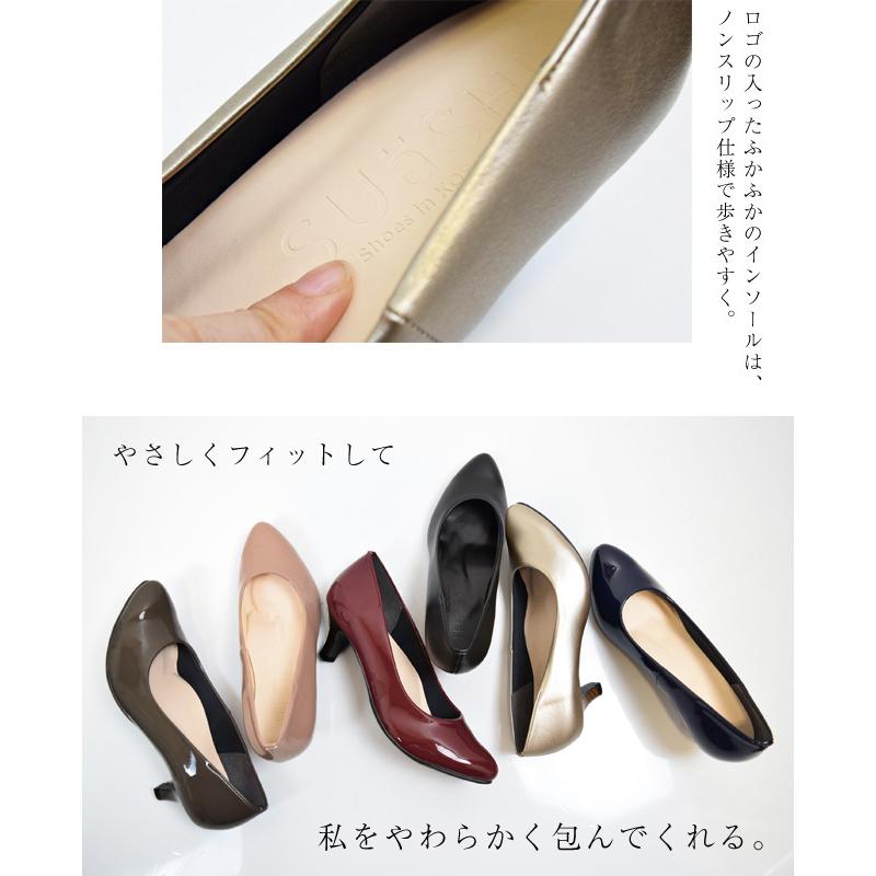 パンプス エナメル アーモンドトゥ レディース 疲れにくい 痛くない 雨の日 レインパンプス 歩きやすい 結婚式 5.5cm 幅広 通勤 (FOO-MG-R5551)の画像