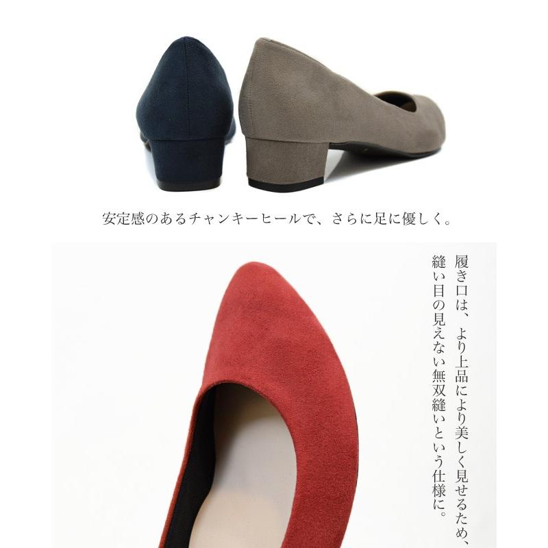 パンプス レディース 痛くない アーモンドトゥ スエード 太ヒール 3.5cm SUaSHI 疲れない 入学式 黒 幅広[FOO-AM-R7702] |  | 13
