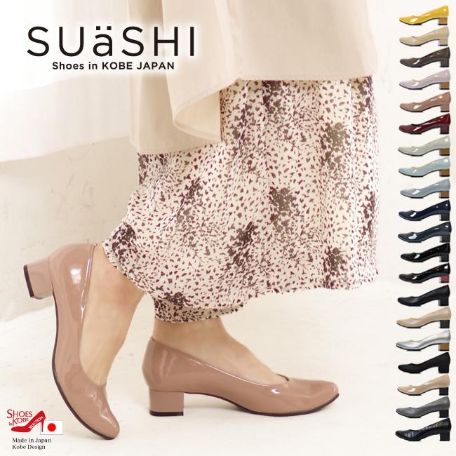 走れる パンプス 痛くない ストレッチ エナメル 太ヒール 長時間 疲れない 黒 SUaSHI 歩きやすい チャンキー 幅広 通勤 入学式 (FOO-MG-R7751W)の画像