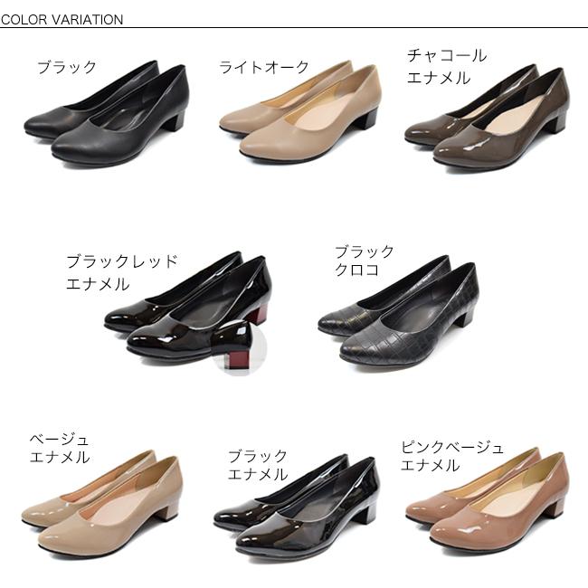 走れる パンプス 痛くない ストレッチ エナメル 太ヒール 長時間 疲れない 黒 SUaSHI 歩きやすい チャンキー 幅広 通勤 入学式 (FOO-MG-R7751W)の画像