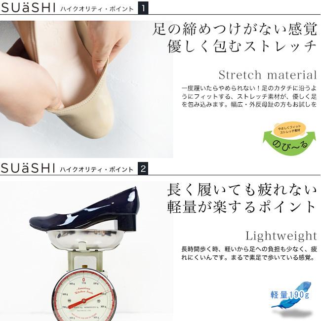 走れる パンプス 痛くない ストレッチ エナメル 太ヒール 長時間 疲れない 黒 SUaSHI 歩きやすい チャンキー 幅広 通勤 入学式 (FOO-MG-R7751W)の画像