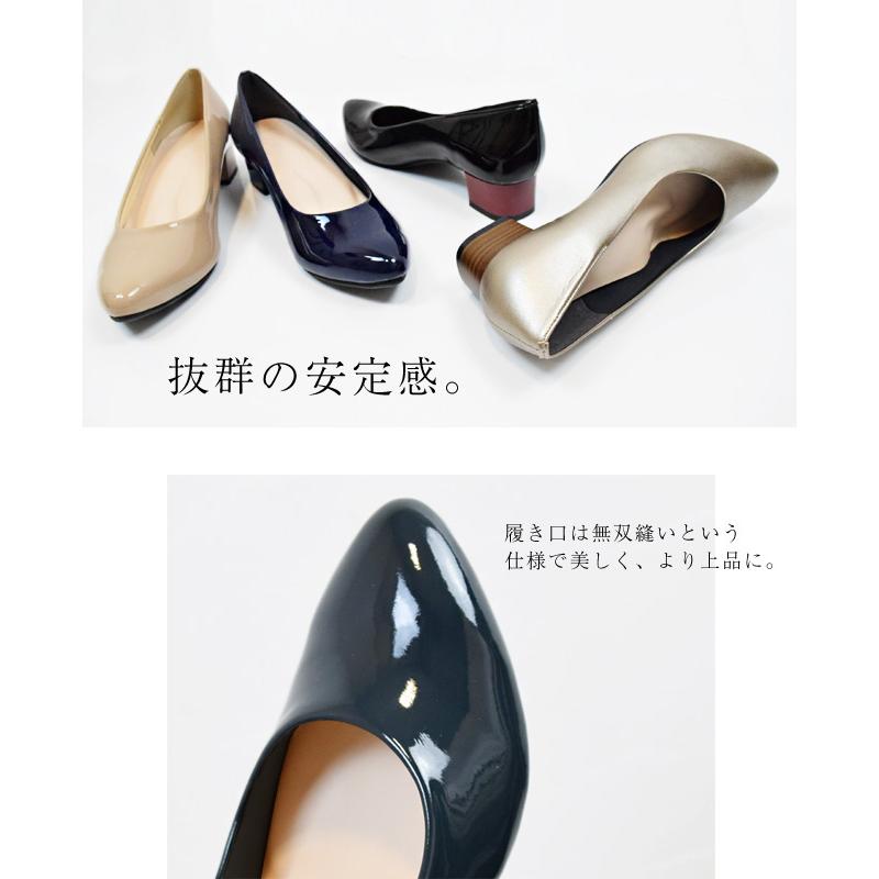 走れる パンプス 痛くない ストレッチ エナメル 太ヒール 長時間 疲れない 黒 SUaSHI 歩きやすい チャンキー 幅広 通勤 入学式 (FOO-MG-R7751W)の画像