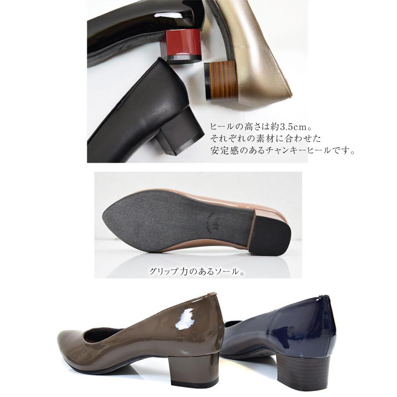 走れる パンプス 痛くない ストレッチ エナメル 太ヒール 長時間 疲れない 黒 SUaSHI 歩きやすい チャンキー 幅広 通勤 入学式 (FOO-MG-R7751W)の画像