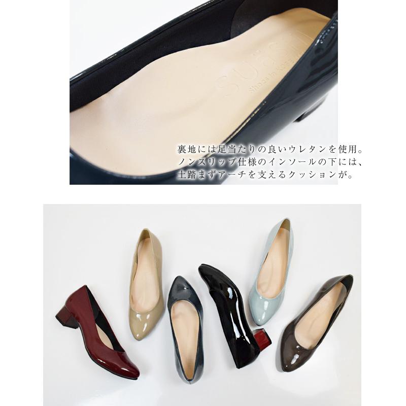 走れる パンプス 痛くない ストレッチ エナメル 太ヒール 長時間 疲れない 黒 SUaSHI 歩きやすい チャンキー 幅広 通勤 入学式 (FOO-MG-R7751W)の画像