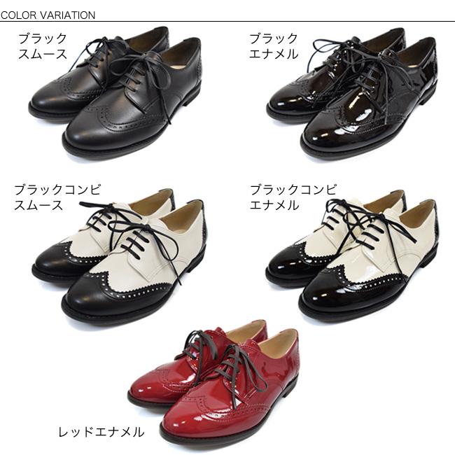 メダリオン ウイングチップ AREZZO レディース マニッシュ スタイル