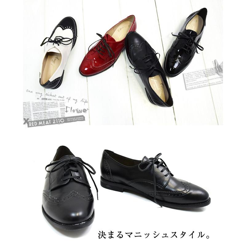 メダリオン ウイングチップ AREZZO レディース マニッシュ スタイル
