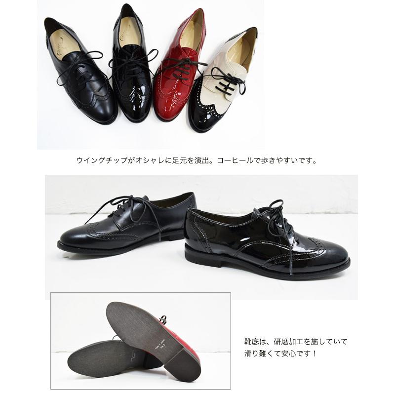 メダリオン ウイングチップ AREZZO レディース マニッシュ スタイル