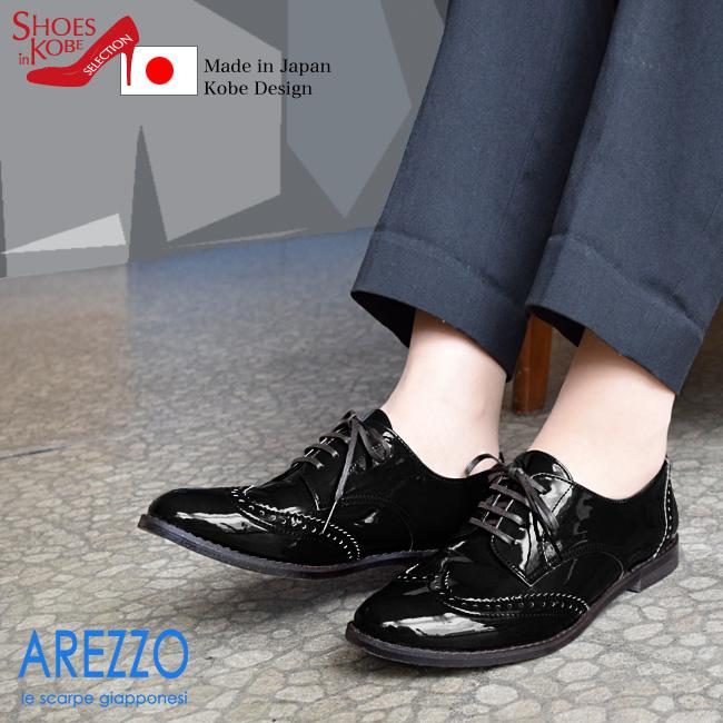 メダリオン ウイングチップ AREZZO レディース マニッシュ スタイル