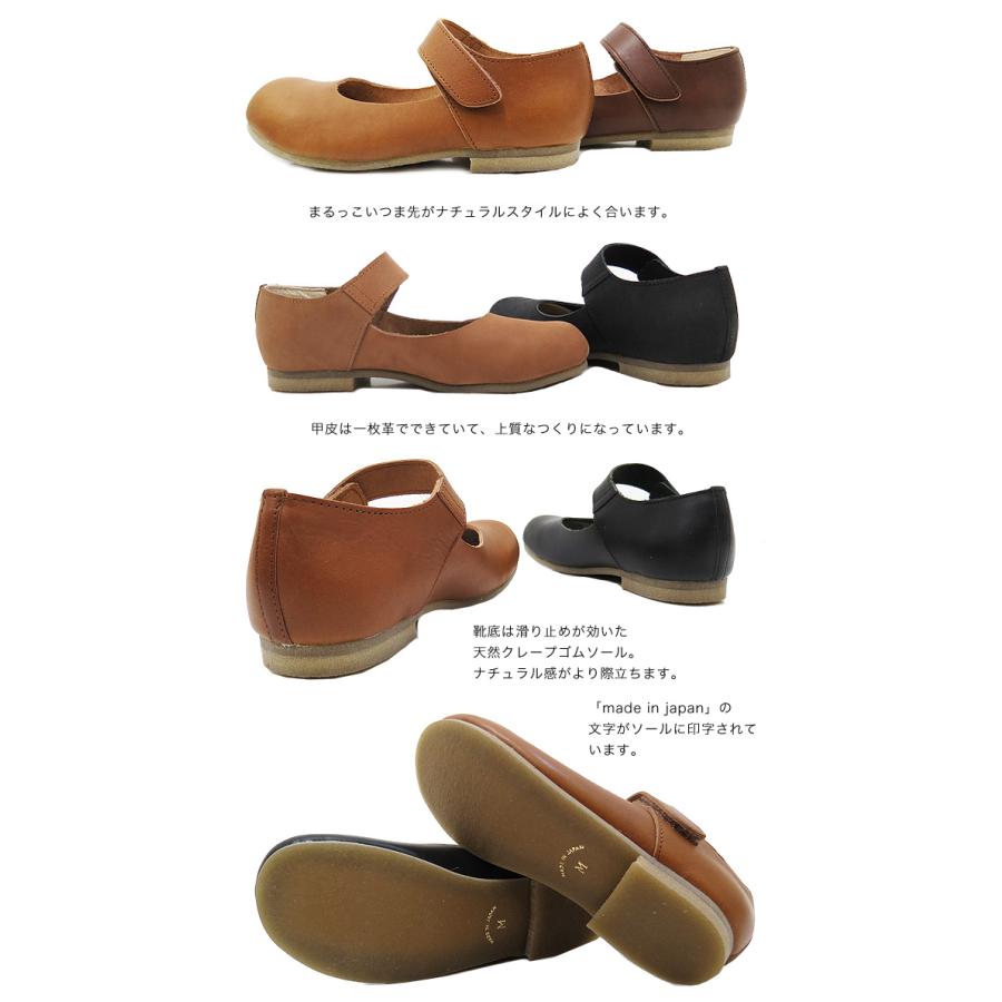 ぺたんこ 靴 日本製 (かぼちゃの馬車)牛革レザーストラップ ぺたんこ 靴 日本製 (かぼちゃの馬車)牛革レザーストラップ