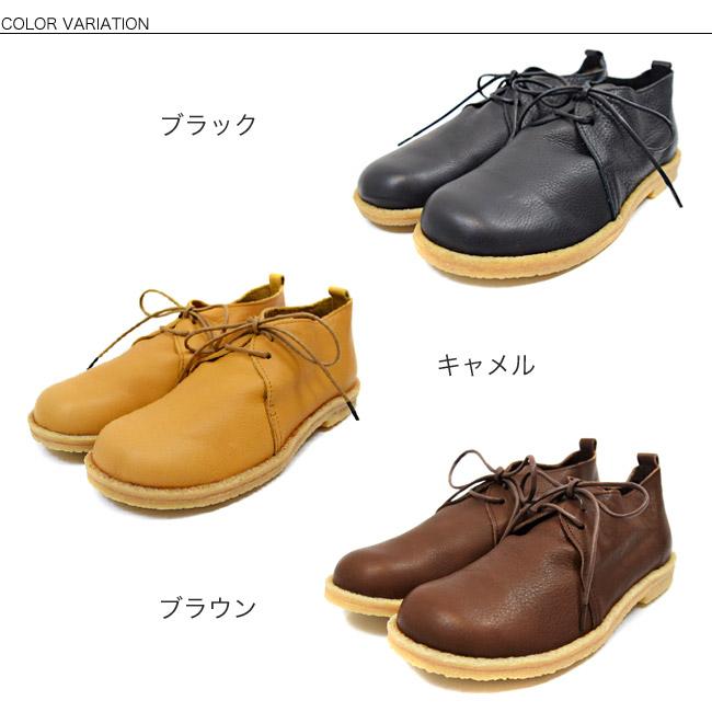 かぼちゃの馬車 レースアップシューズ M 新品 フラット レースアップ 本革 日本製【かぼちゃの馬車】柔らかい