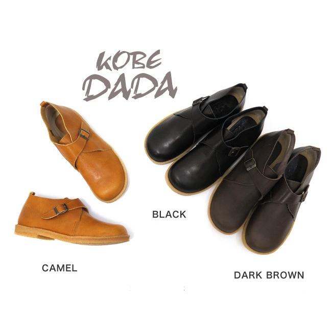 日本製 本革 メンズ カジュアルシューズ (KOBE DADA(神戸ダダ))本革 