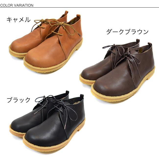 KOBE DADA・神戸ダダ)カジュアルシューズ メンズ 本革 レースアップ