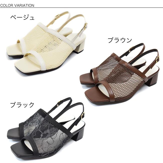 セール価格) サンダル レディース メッシュ レース スクエアトゥ セール価格) サンダル レディース メッシュ レース スクエアトゥ