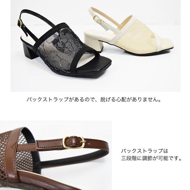 セール価格) サンダル レディース メッシュ レース スクエアトゥ セール価格) サンダル レディース メッシュ レース スクエアトゥ