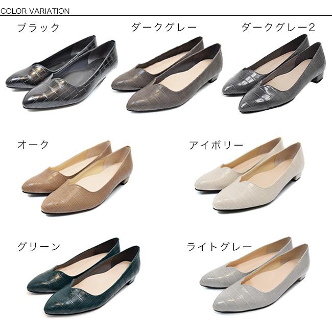 SUaSHI アーモンドトゥ パンプス レディース Vカット クロコ