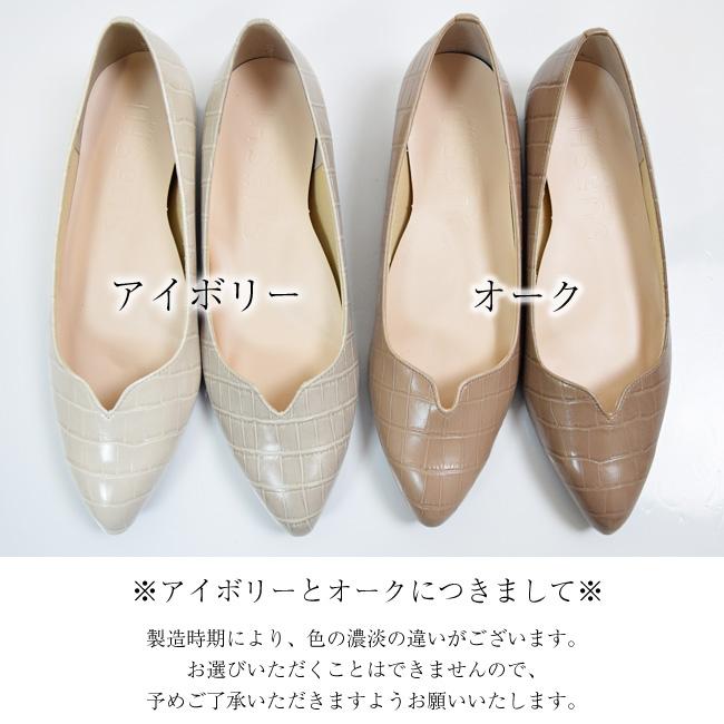 美品★最終値下げ中 ★ツモリチサト パンプス ローヒール 25cm ツモリチサト ウォーク tsumori chisato WALK 【小さいサイズ