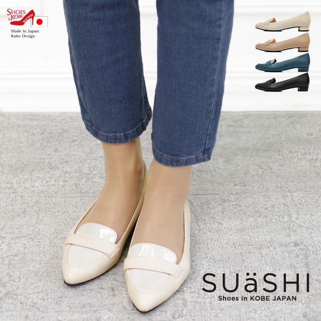 50 Off Suashi スウェイシー 素足 ポインテッド ローファー パンプス 日本製 全面低反発 クッション 痛くない 幅広 スアシ 防水 レイン Foo Ds R2991 Foo Ds R2991 シューズイン神戸 Yahoo店 通販 Yahoo ショッピング 爆売り Www Maxipiso Com Ar