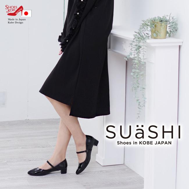 Suashi スウェイシー パンプス 痛くない チャンキー ストラップ レインパンプス 長時間 疲れない 走れる 歩きやすい 幅広 通勤 スアシ Foo Ds R9191 高品質の激安