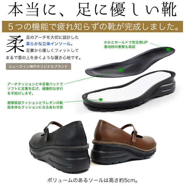 セール価格 EASE ストラップシューズ レディース 本革 幅広 4E セール価格 EASE ストラップシューズ レディース 本革 幅広 4E