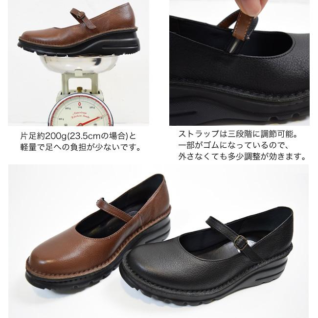 セール価格 EASE ストラップシューズ レディース 本革 幅広 4E