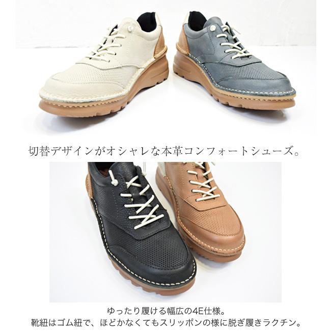 EASE スニーカー レディース 本革 幅広 4E 日本製 バイカラー