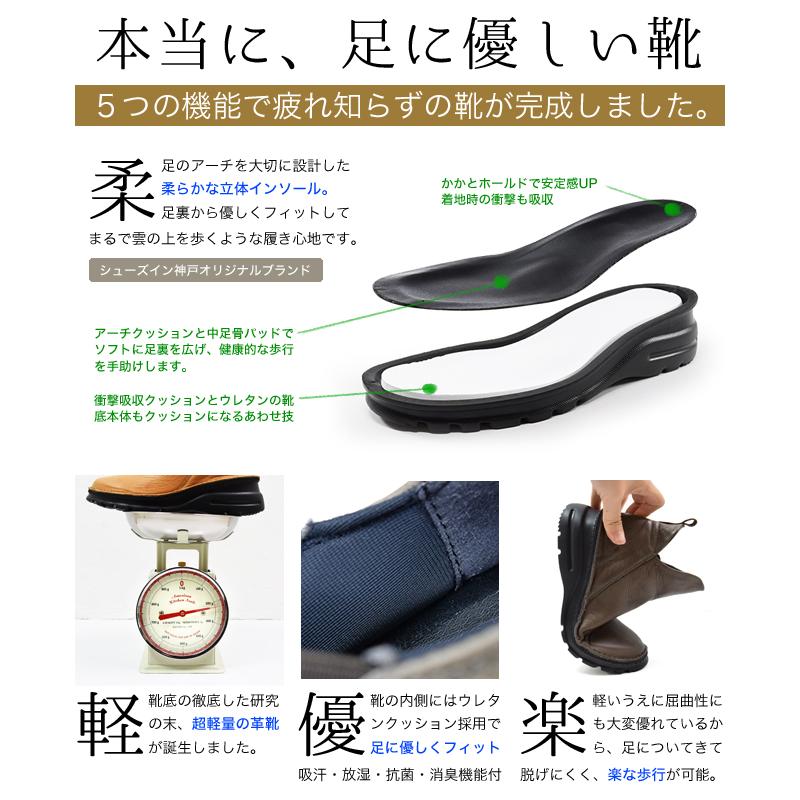 ブーツ レディース 本革 軽量 4E 日本製 コンフォート 柔らかい 本革 ショートブーツ サイドジップ(FOO-EL-7058)H6.0(22.0)の画像