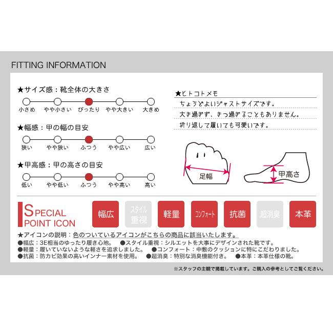 ブーツ レディース 本革 軽量 4E 日本製 コンフォート 柔らかい 本革 ショートブーツ サイドジップ(FOO-EL-7058)H6.0(22.0)の画像