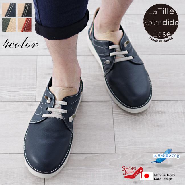 Ease イース メンズ スニーカー 本革 バイカラー 4e 日本製 コンフォート 歩きやすい 疲れにくい 黒 Foo El 7108 Foo El 7108 シューズイン神戸 Yahoo店 通販 Yahoo ショッピング