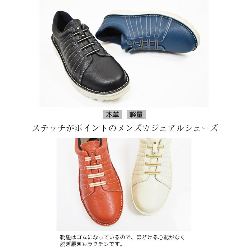 EASE・イース)メンズ スニーカー 本革 4E 日本製 コンフォート 歩き
