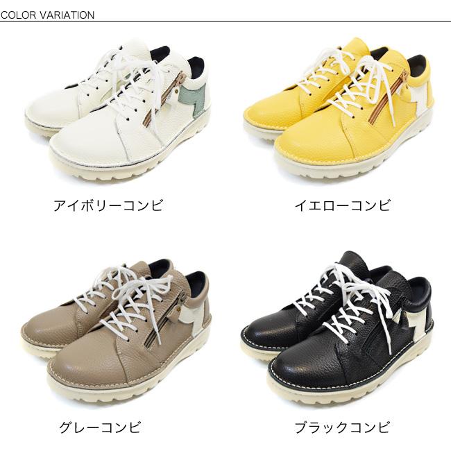 EASE スニーカー レディース 本革 幅広 4E 日本製 バイカラー サイド