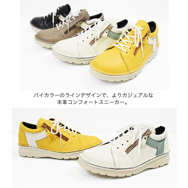 かよちゃん ベネシュ 革スニーカー23.5センチ（ホワイト） 楽天市場】ベネシュ 靴の通販