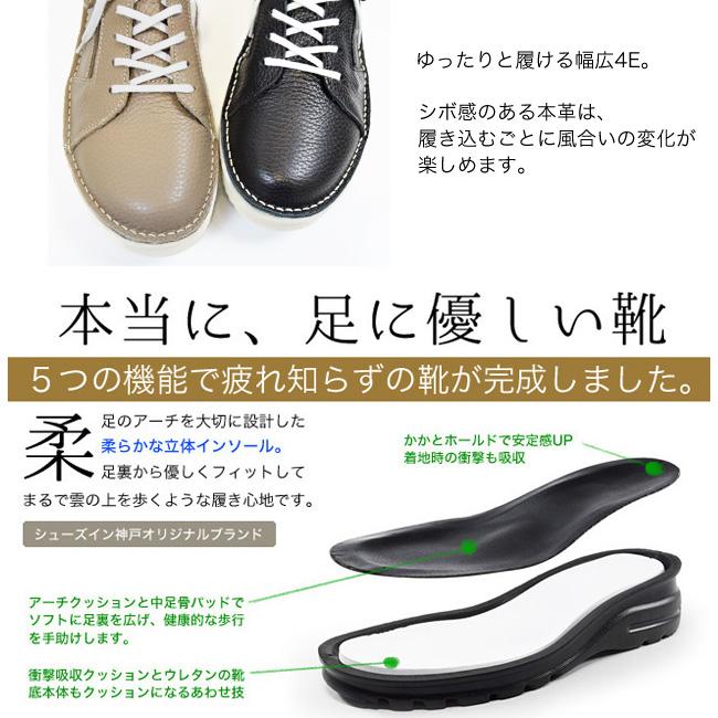 EASE スニーカー レディース 本革 幅広 4E 日本製 バイカラー EASE スニーカー レディース 本革 幅広 4E 日本製 バイカラー