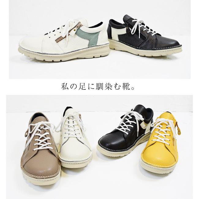 EASE スニーカー レディース 本革 幅広 4E 日本製 バイカラー サイド