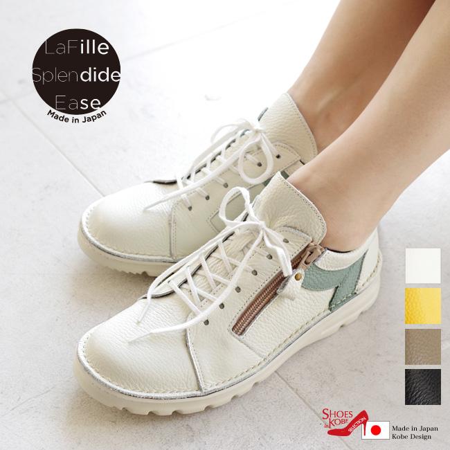EASE スニーカー レディース 本革 幅広 4E 日本製 バイカラー サイド