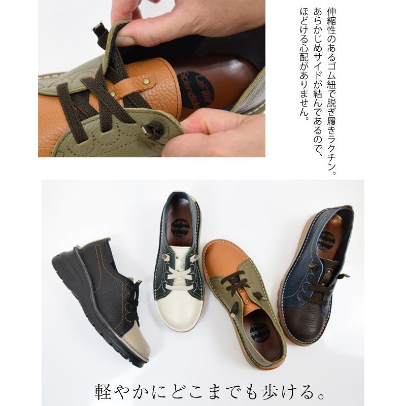 本革 軽量 4E 日本製 コンフォート カジュアルシューズ 歩き