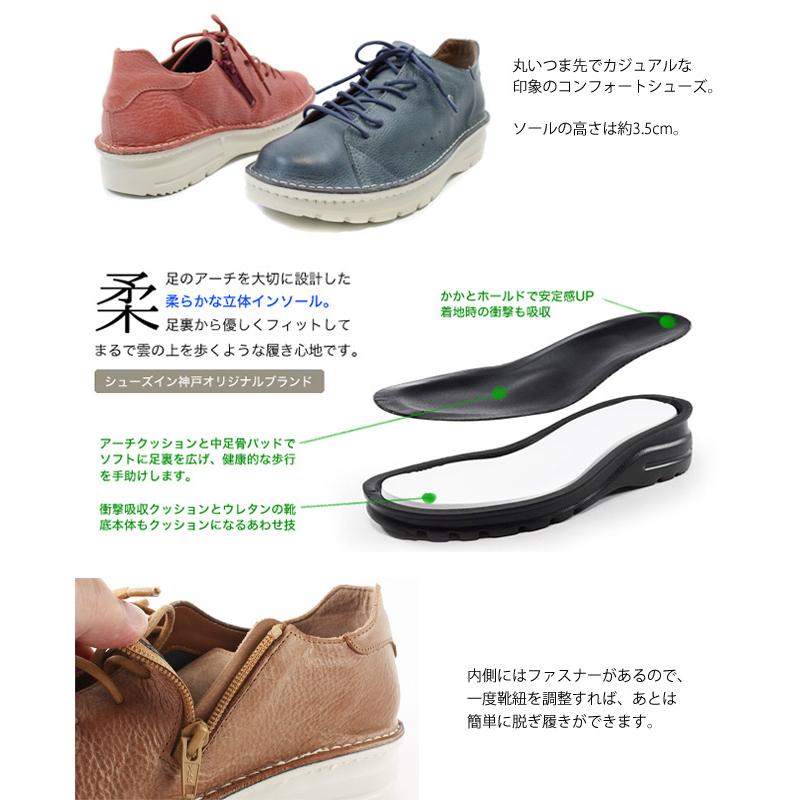 フィンコンフォート コンビ コンフォートシューズ 44 27cm 健康生活 本革 210.jpg