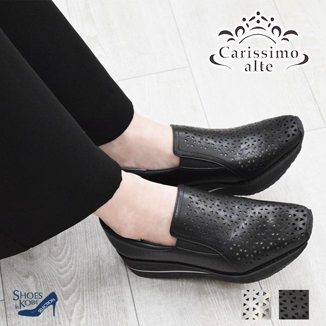 在庫一掃セール】Carissimo alte カリシモアルテ スリッポン
