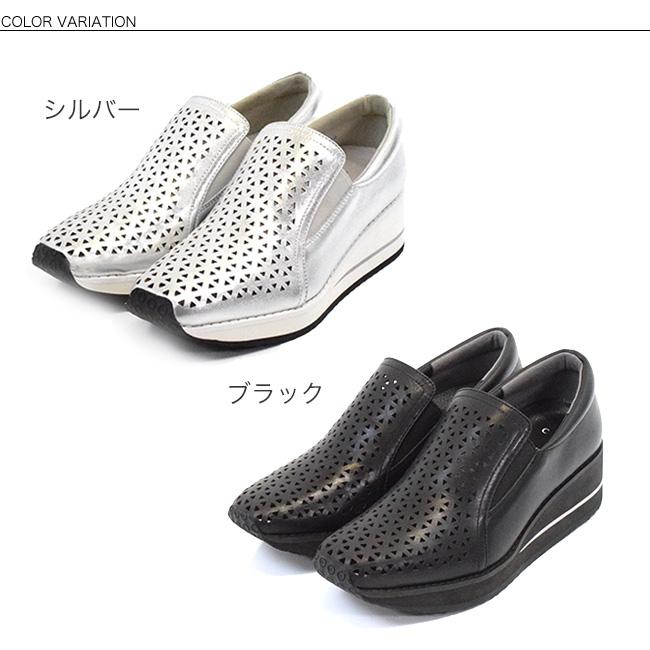 セール価格 Carissimo alte カリシモアルテ スリッポンシューズ 