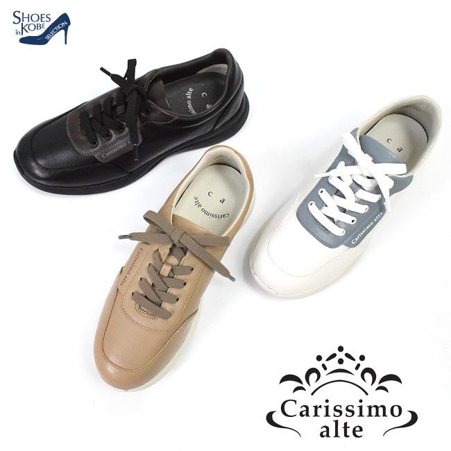 カリシモアルテ carissimo carissimo alte スニーカー カリシモアルテ Carissimo alte カリシモアルテ Carissimo alte 本革パンチングタイプ スニーカー ライトピンク -靴 ファッション通販 自宅で試着 気軽に返品