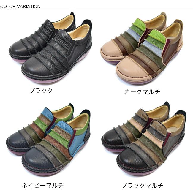 Estacion（エスタシオン） (Estacion)スリッポン 本革 レディース 歩き 