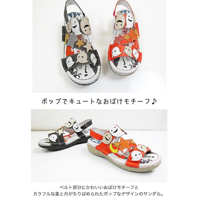 Estacion（エスタシオン） サンダル レディース 本革 ベルト