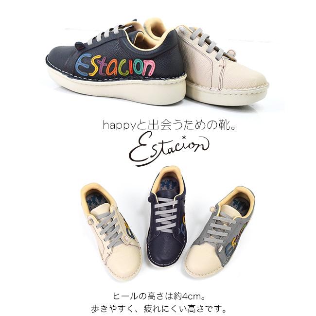Estacion（エスタシオン） スニーカー カラフル デザイン レディース