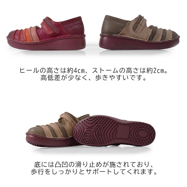 Estacion エスタシオン スリッポン レディース 本革 3E コンフォート